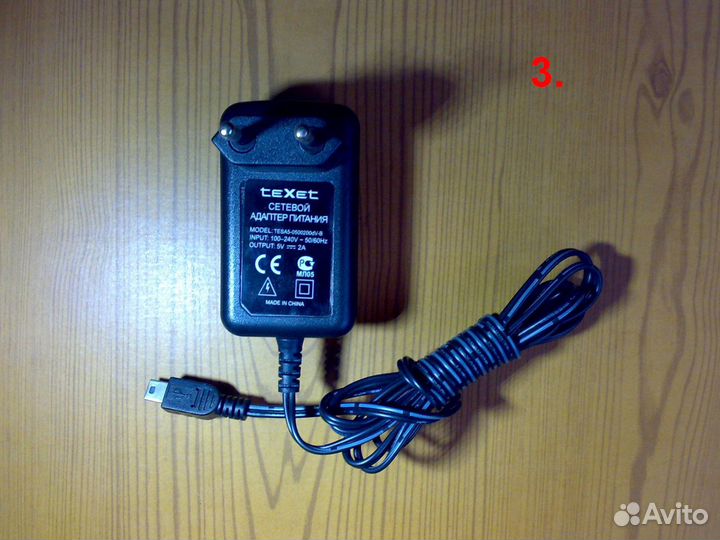 Блок питания