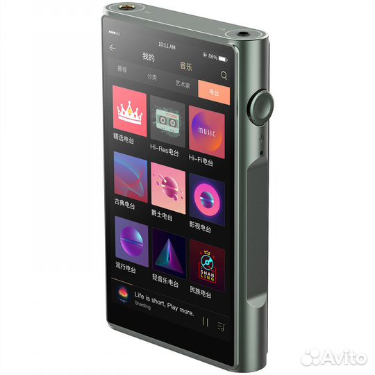 Портативный плеер Shanling M6 Ultra Green