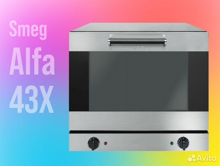 Конвекционная печь Smeg Alfa 43 X