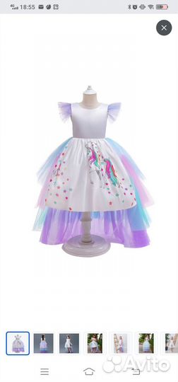 Продам красивое платье для маленькой принцессы