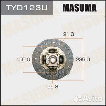 Сцепление в сборе (запчасть) TYD123U Masuma