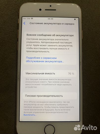iPhone 8, 64 ГБ