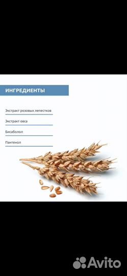 Sesderma hidraderm Тоник увлажняющий, 200 мл