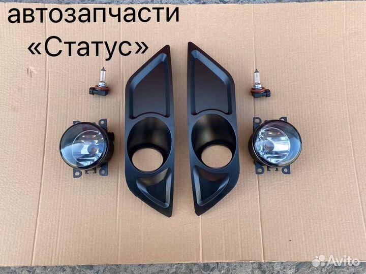 Туманки (комплект) Daewoo Nexia 150