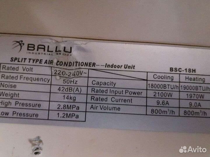 Сплит система 18 бу