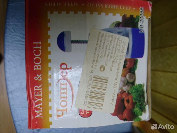 Измельчитель для продуктов mayer & boch