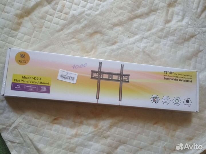 Кронштейн для телевизора