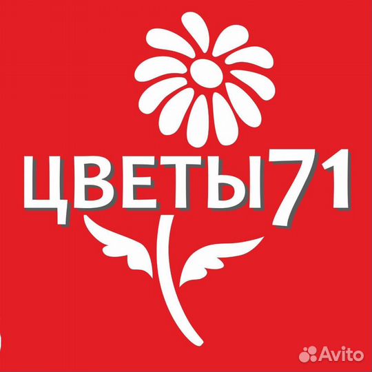 Помощник флориста