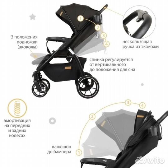 Всесезонная прогулочная коляска Indigo Epica lux