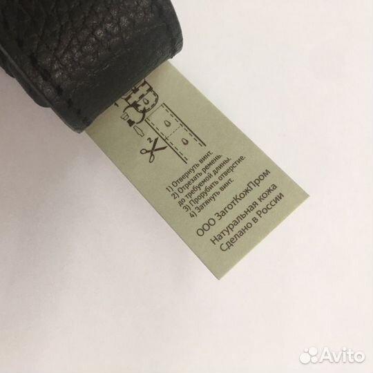 Ремень мужской кожаный черный