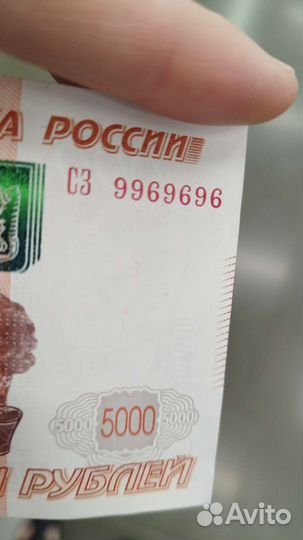 Купюра на удачу 5000