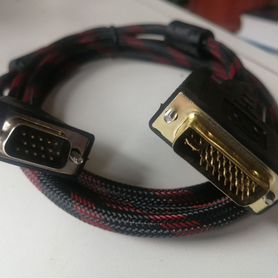 Кабель DVI-I - VGA 1.5 метра