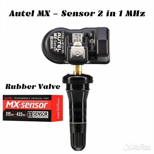 Датчики давления шин (колес) Autel MX-sensor