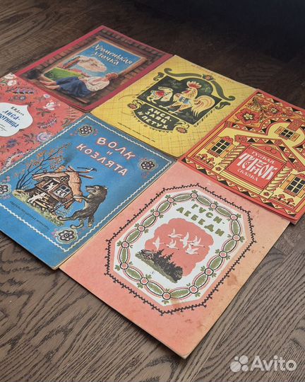 Детские книжки СССР большой формат