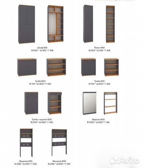 Спальня Афина Антрацит