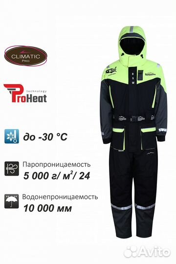 Костюм-поплавок зимний Remington Lifeguard