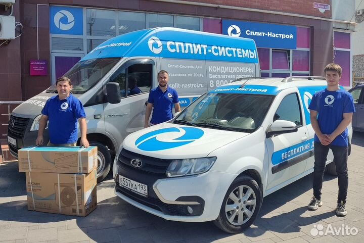 Кондиционеры Инверторные А+++ с Установкой по гост