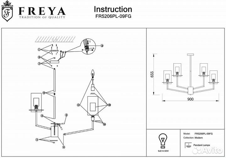 Люстра на штанге Freya Felicity FR5206PL-09FG