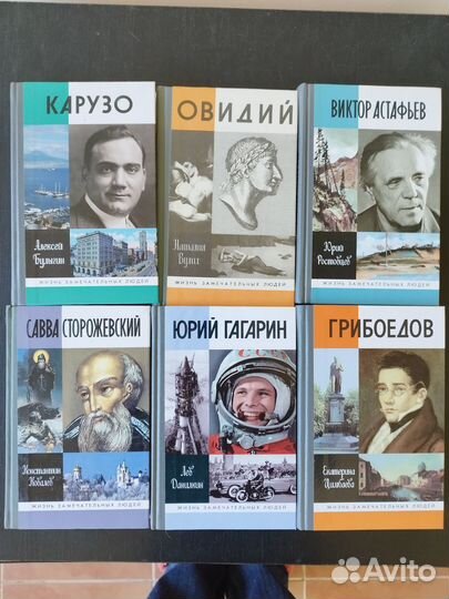 Жзл книги из серии