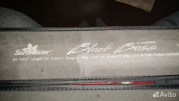 Кастинговый спиннинг Surf Master Black bass cast