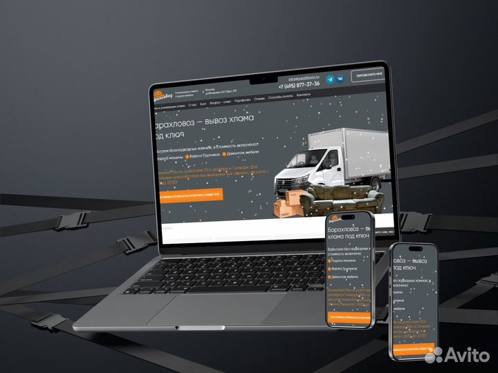 Сайты под ключ: быстро, качественно, с гарантией