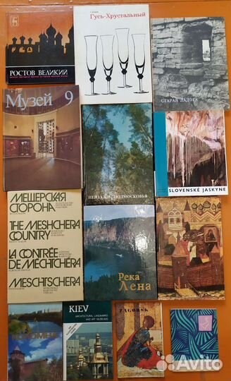 Книги по искусству, путеводители, памятники