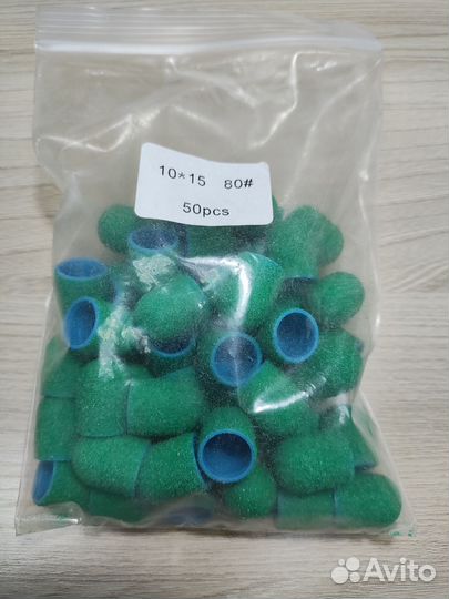 Колпачки для педикюра