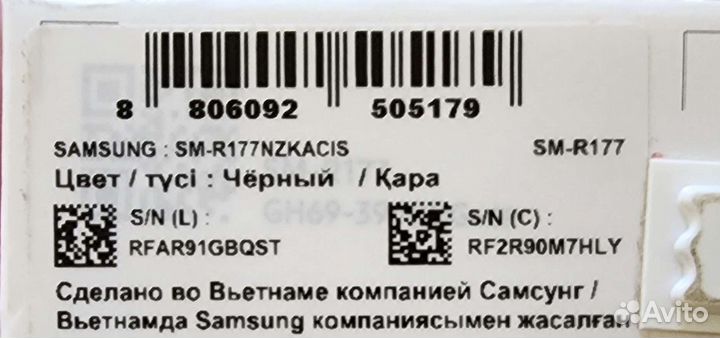 Наушники Samsung Galaxy buds 2