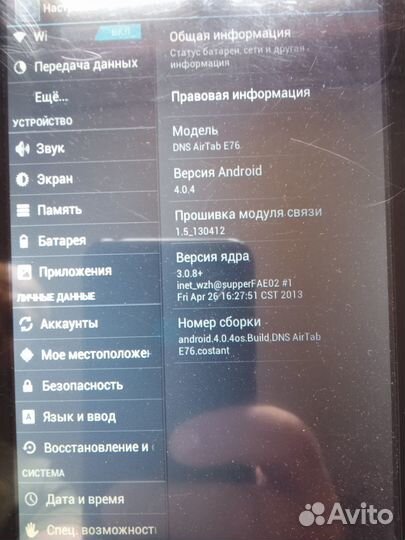 Планшет DNS Air Tab E76