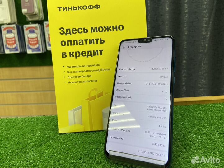 HONOR 9X Lite, 4/128 ГБ