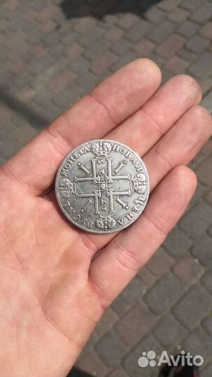 Копии монет царской россии