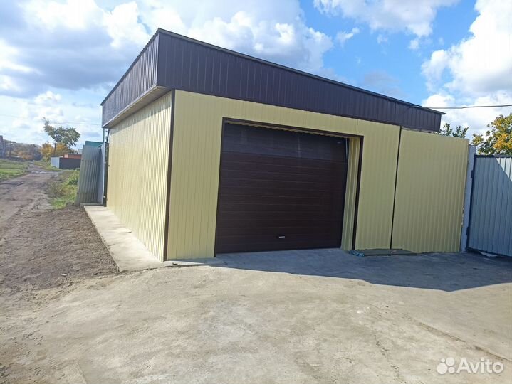 Строительство