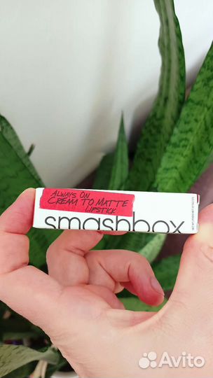 Smashbox помада NOT today матовая