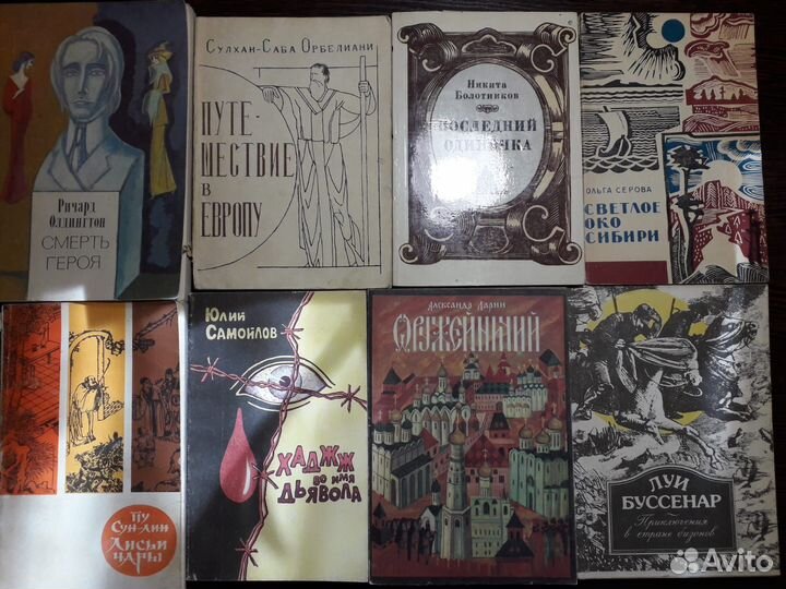 Книги мягкая обложка