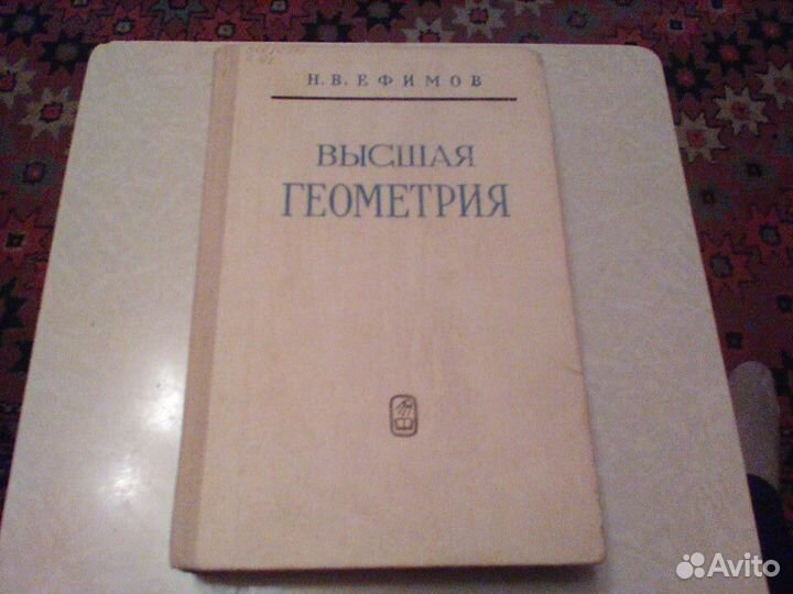 Кочетков.Алгебра и элементарные функции.1965