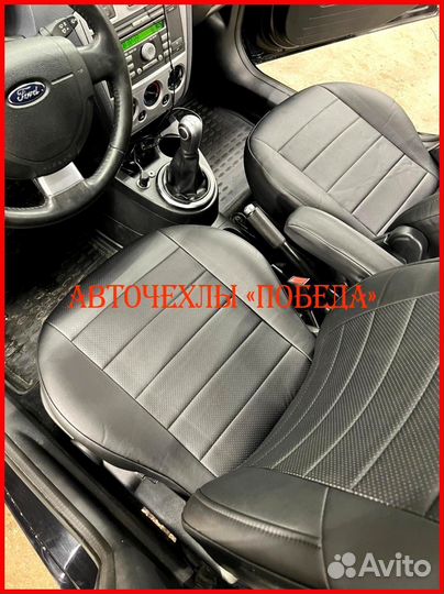 Чехлы Ford Fusion из экокожи чёрные Классика