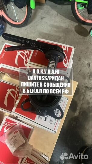 Частотник Danfoss Эффективное управление