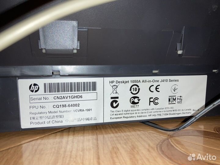 Принтер hp1050A