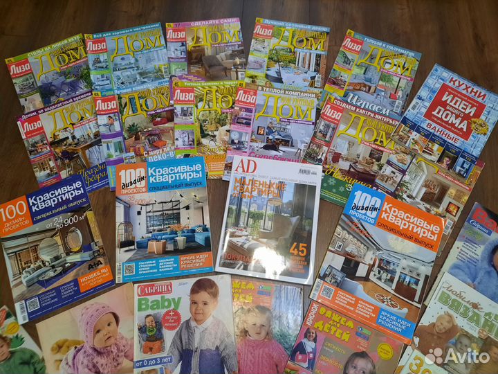 Журналы много пакетом