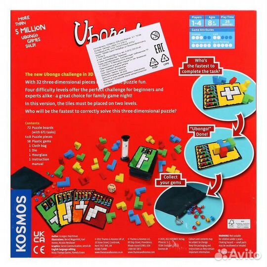 Настольная игра Убонго 3Д новая