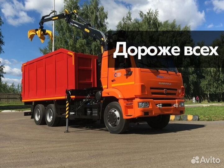 Вывоз металлолома, прием металла, сдать металлолом