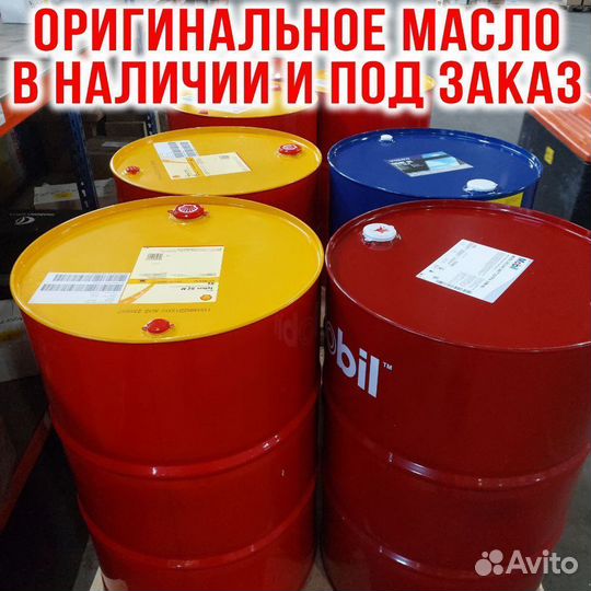 Моторное масло Shell 5W30