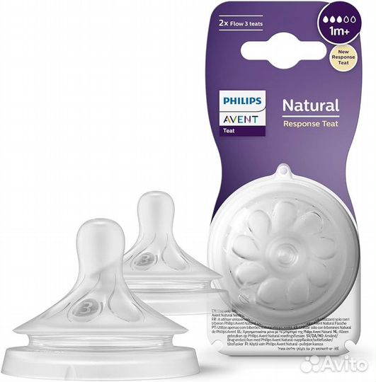 Соска Philips Avent Natural Response 2шт