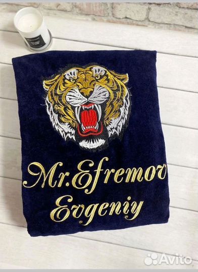 Халат именной