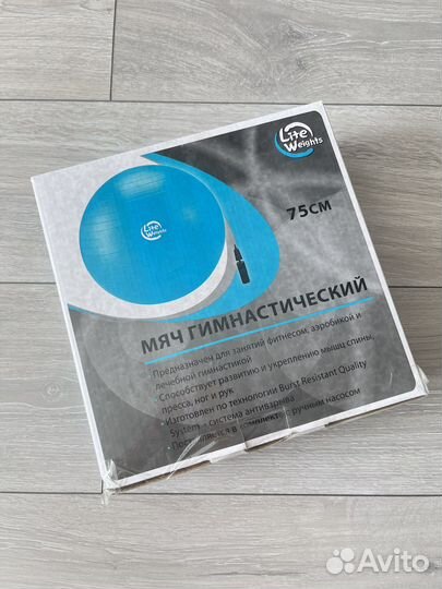 Мяч гимнастический 75