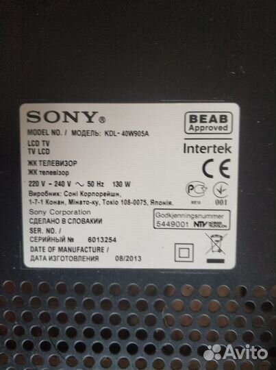 Телевизор на запчасти