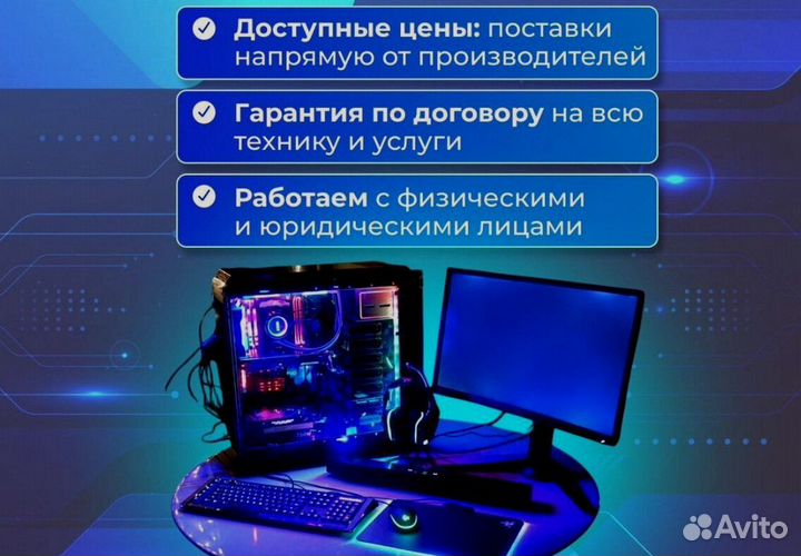 Игровой пк на видеокарте RX и Ryzen 9