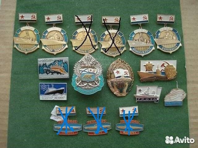 Морфлот,гдр, Монголия,вмф,крейсер,досааф,ссср