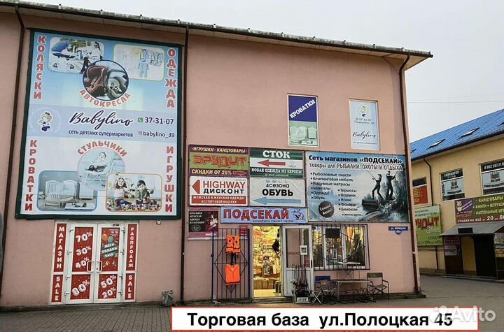 Ведро складное 9 л