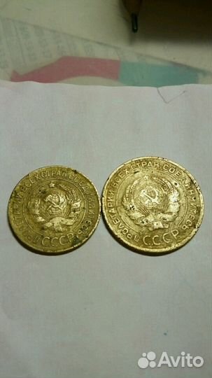 3 и 5 копеек 1928